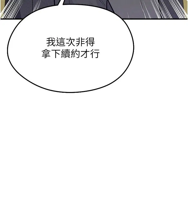 第85話