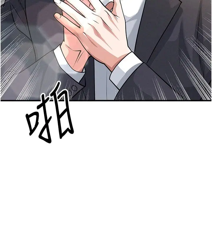 第85話