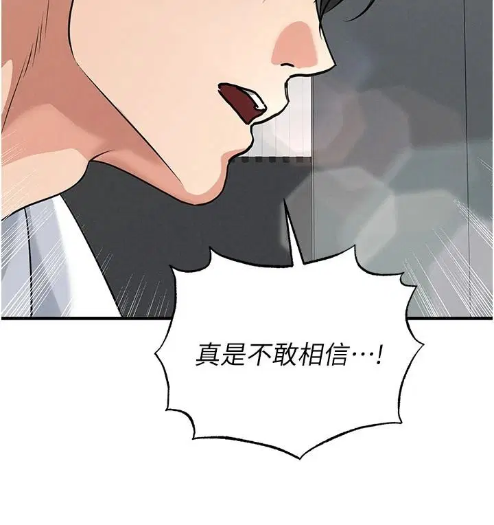 第85話
