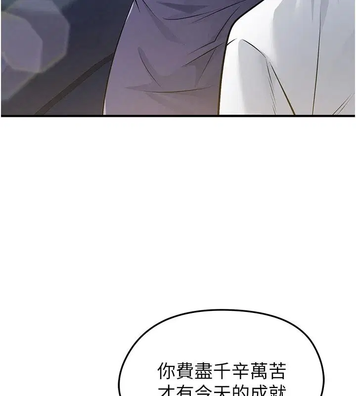 第85話