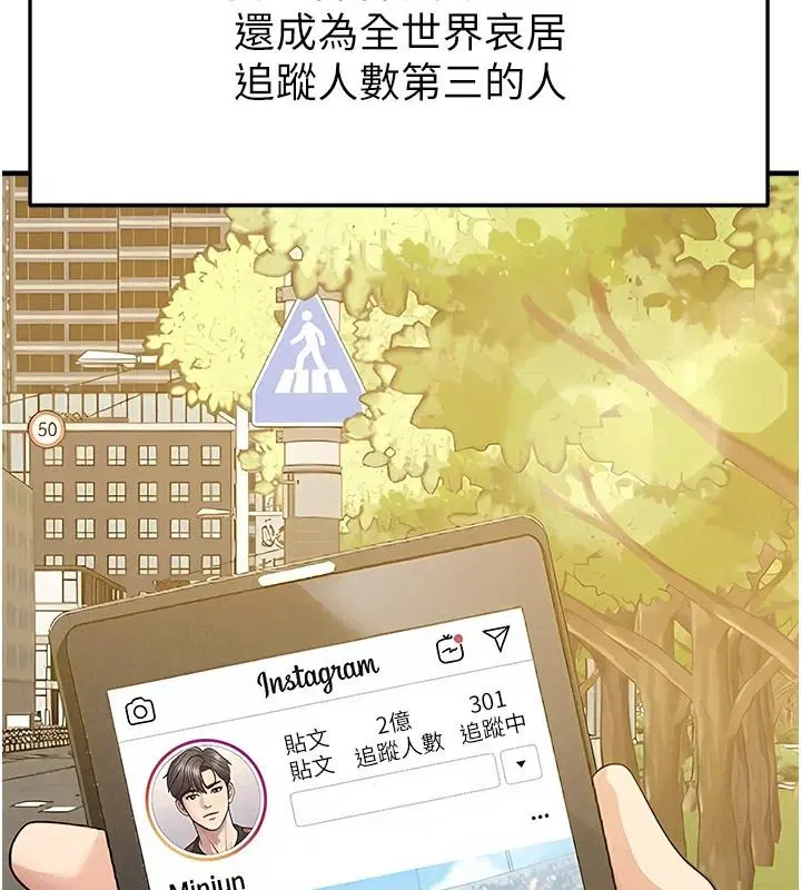 第85話