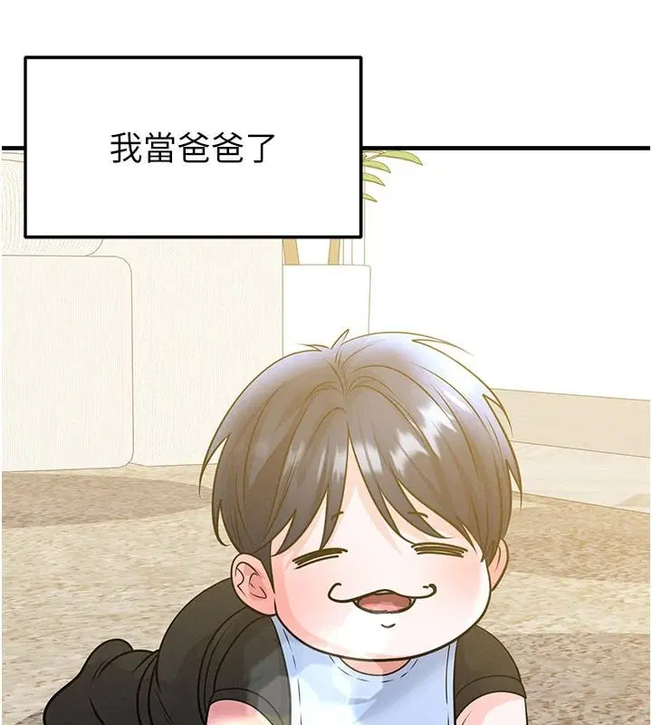 第85話