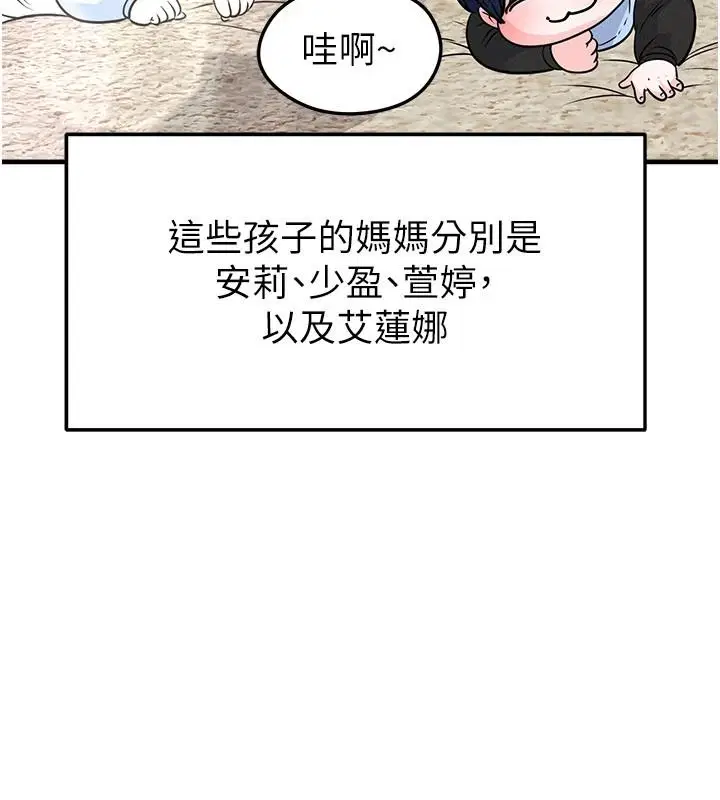 第85話