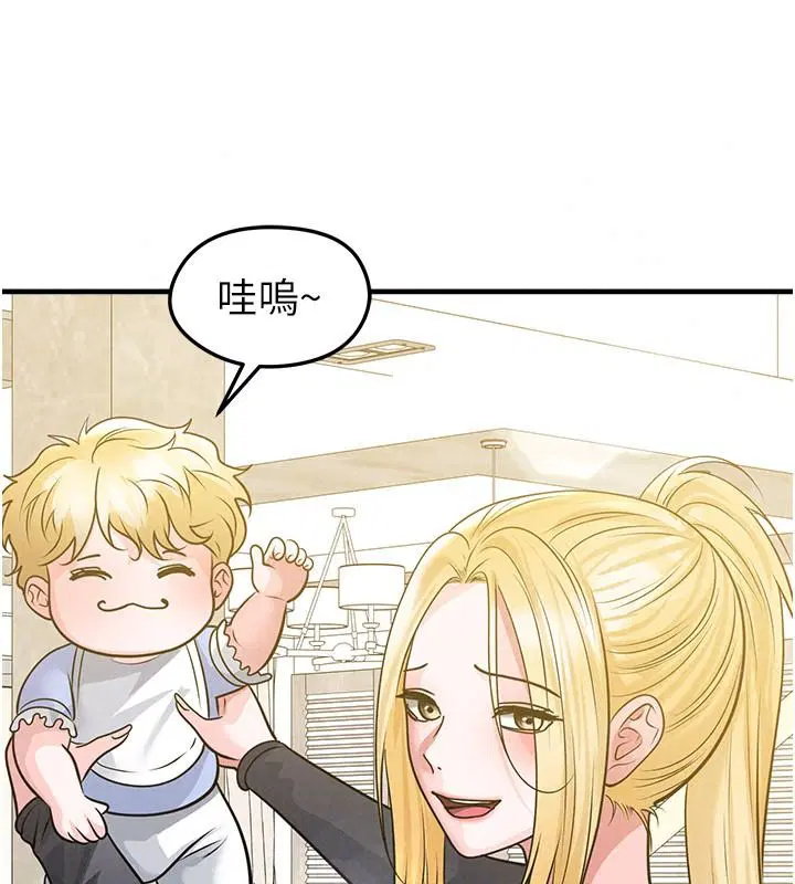 第85話