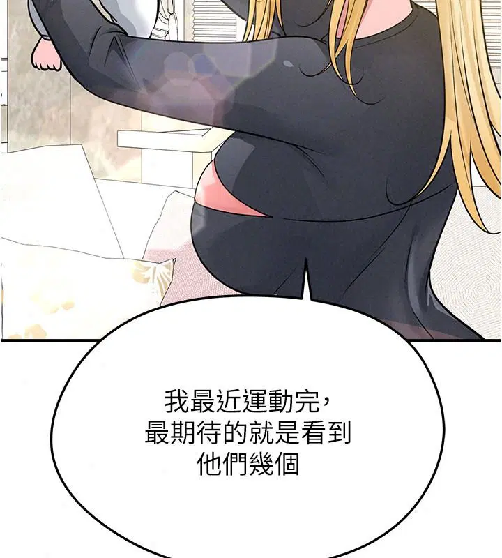 第85話