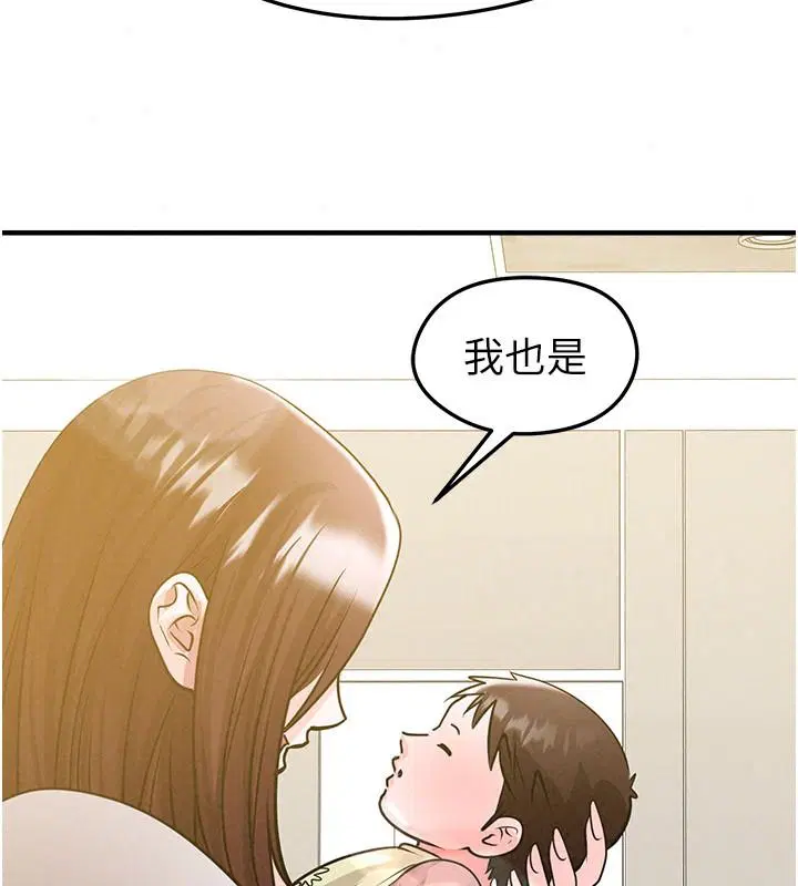 第85話