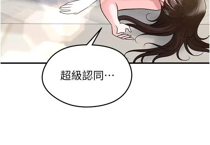 第85話