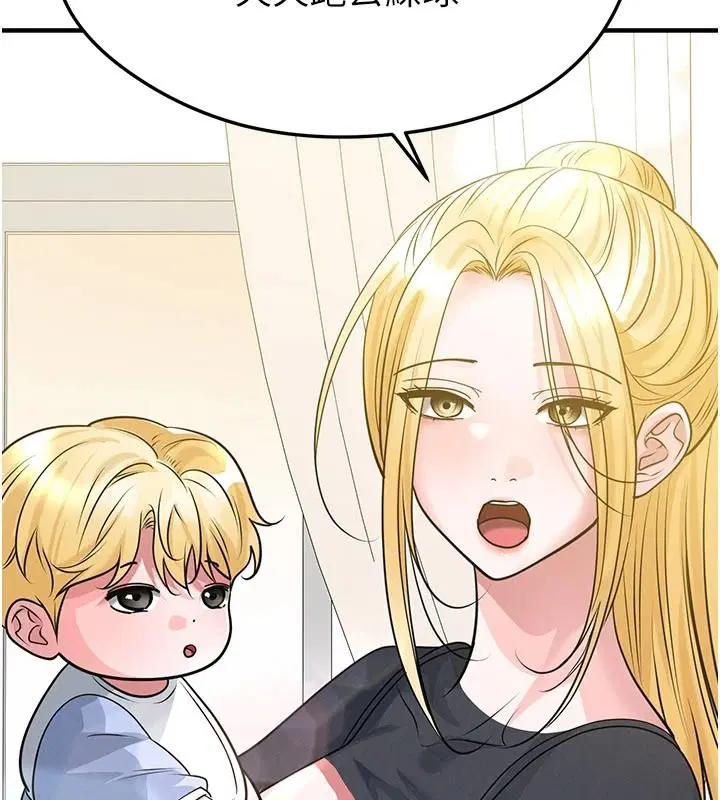 第85話