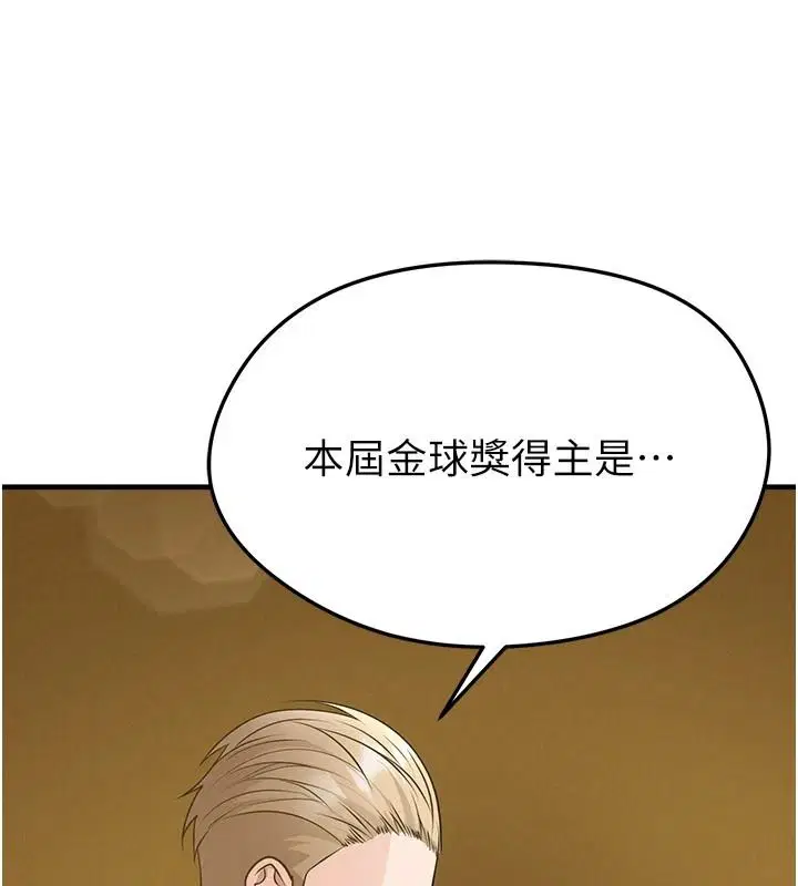 第85話