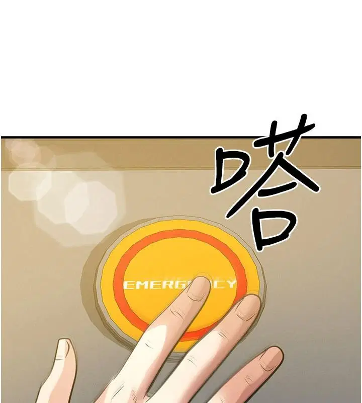 第85話