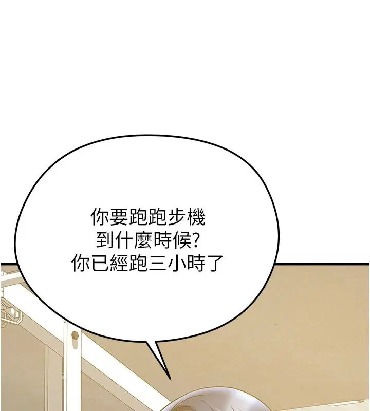 第85話