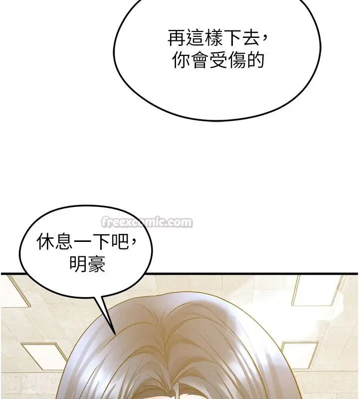 第85話