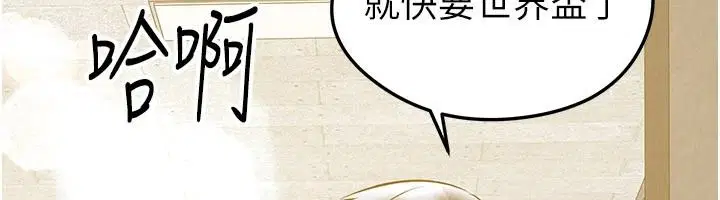 第85話