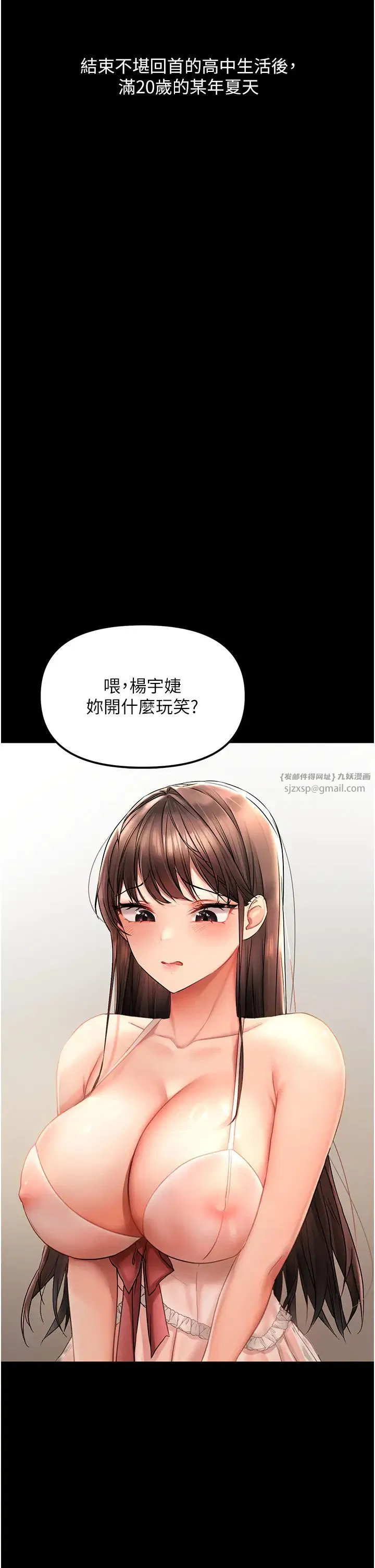 第1話