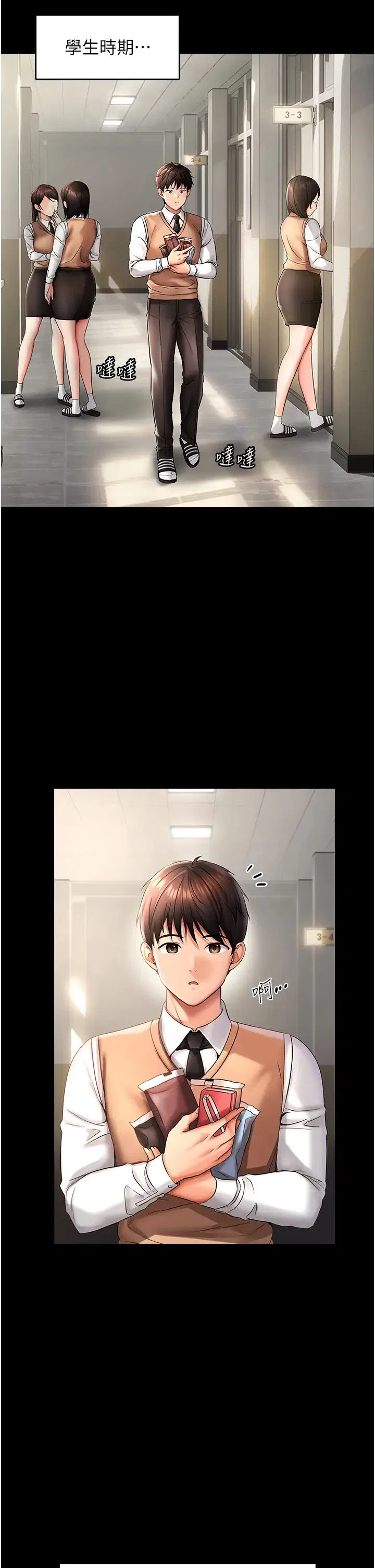 第1話