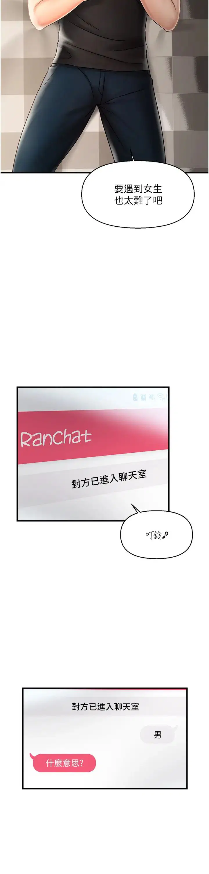 第1話
