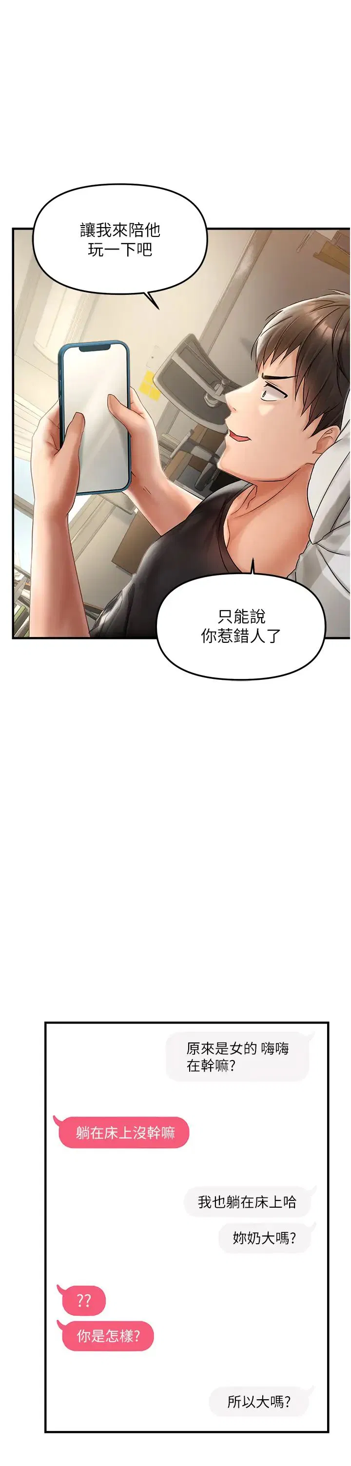 第1話