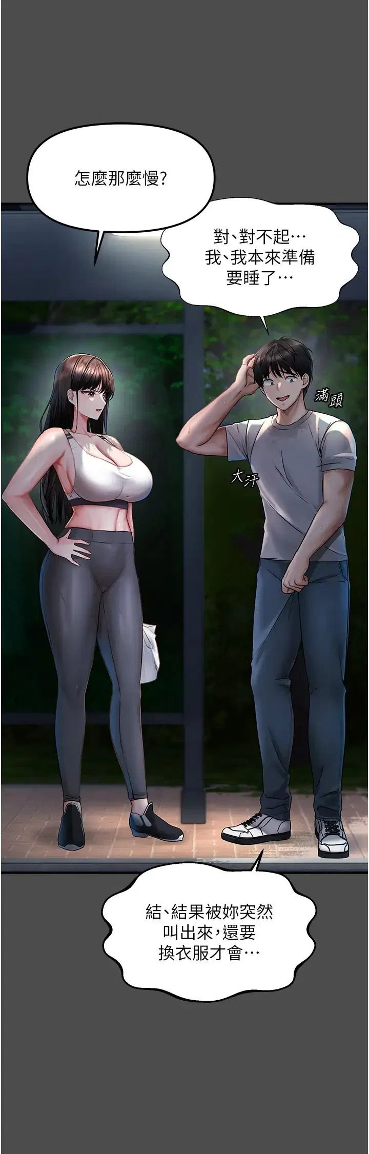 第1話