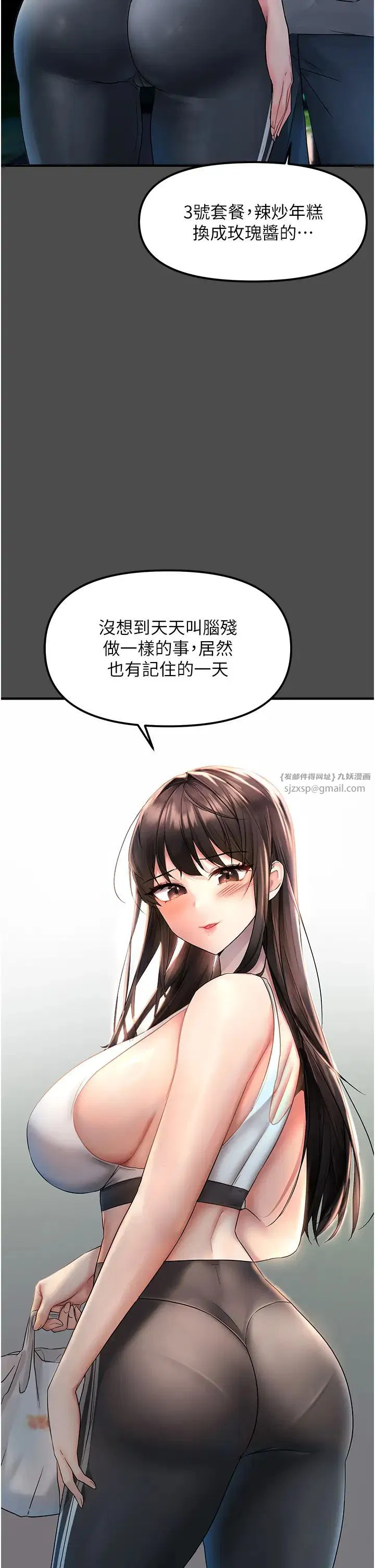 第1話