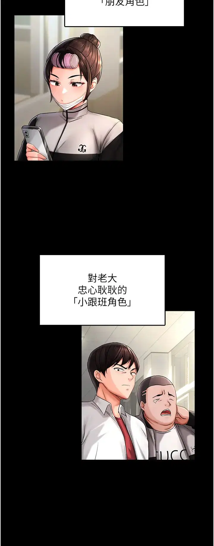 第1話