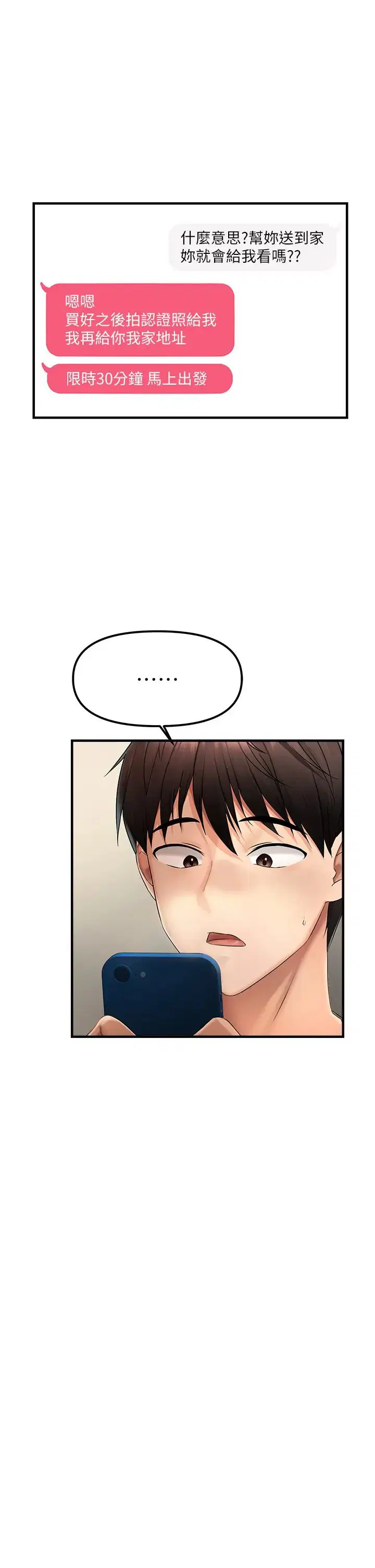 第1話