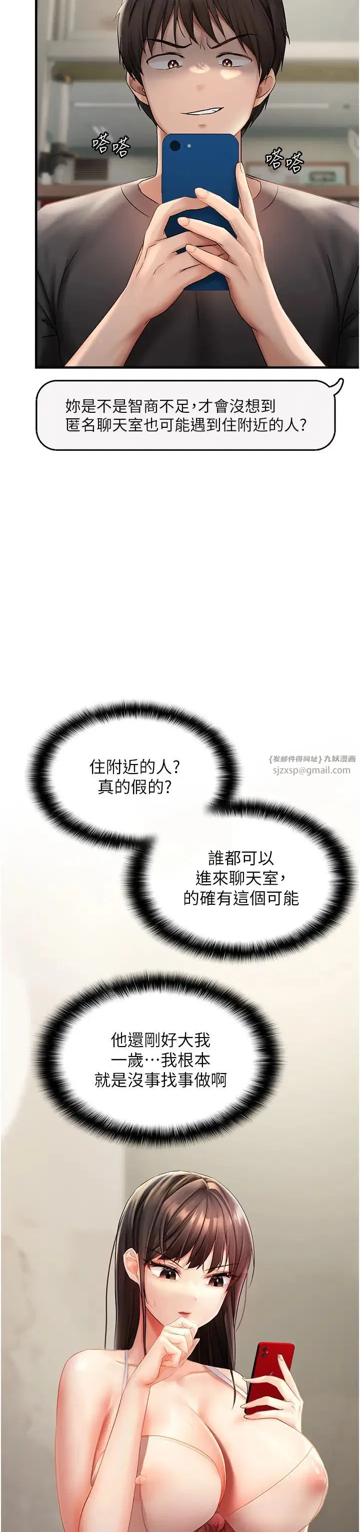 第1話