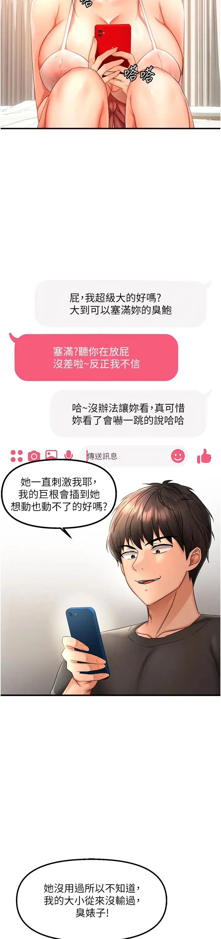 第2話