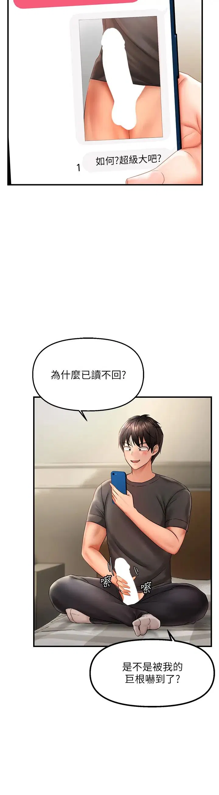第2話