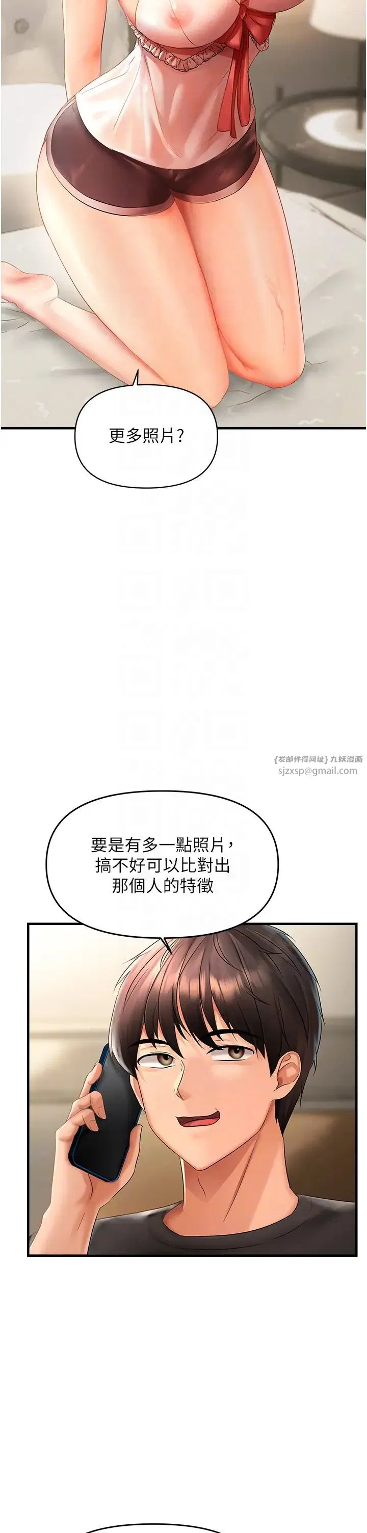 第3話