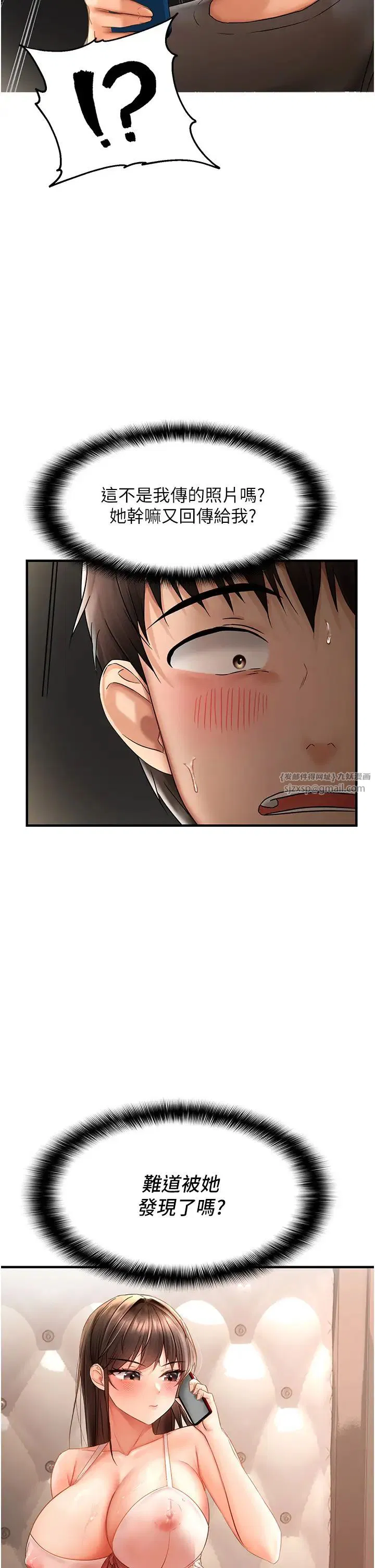 第3話