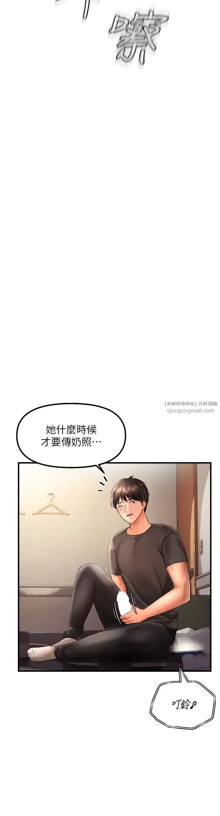 第3話