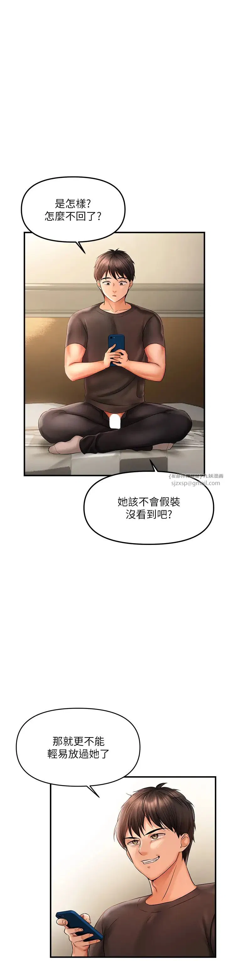 第3話