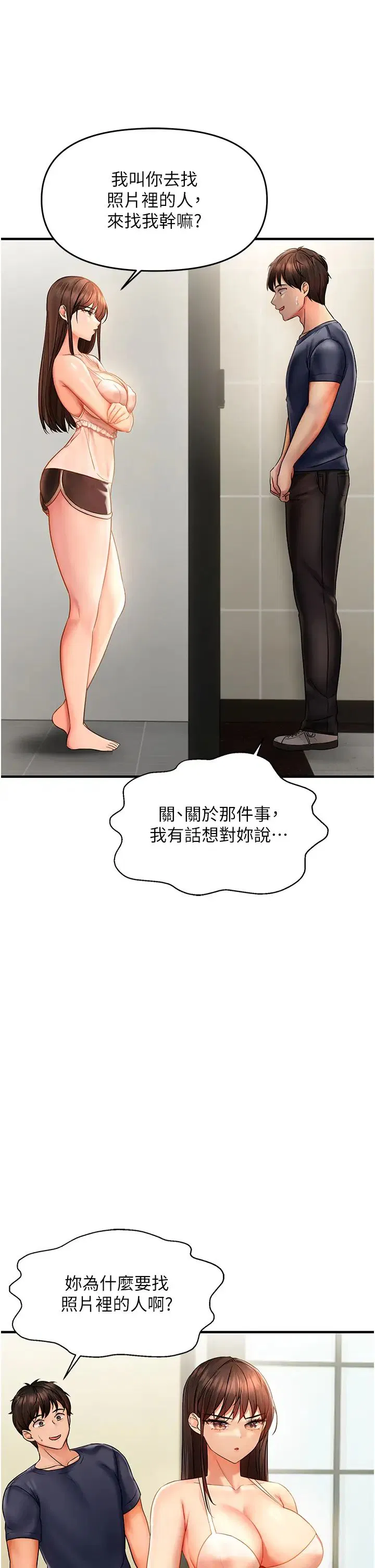 第3話
