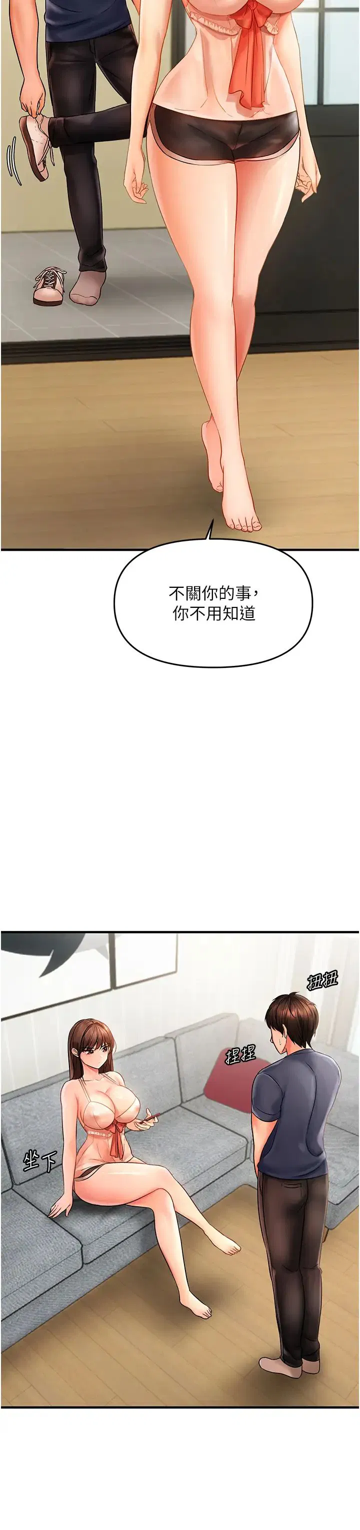 第3話