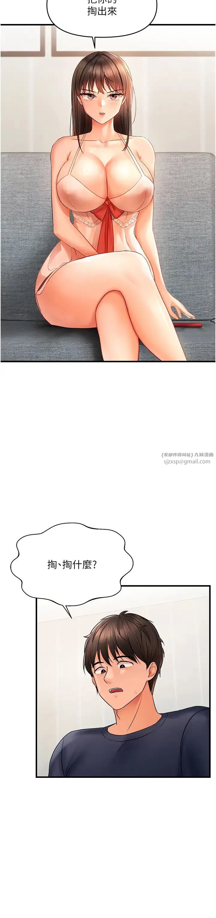 第3話