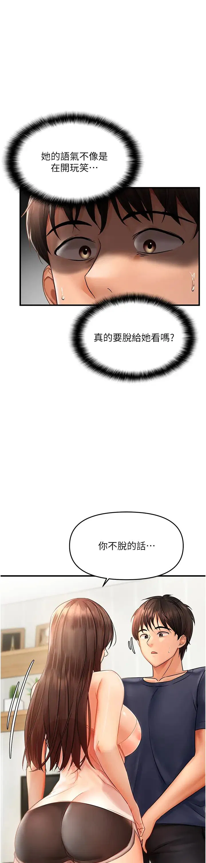 第3話