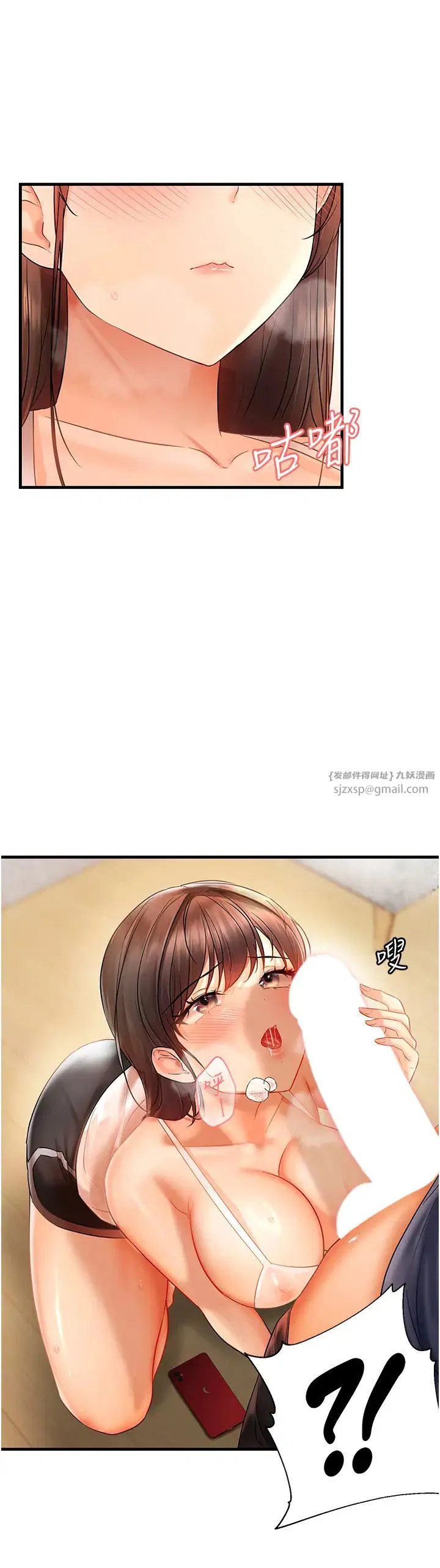 第3話