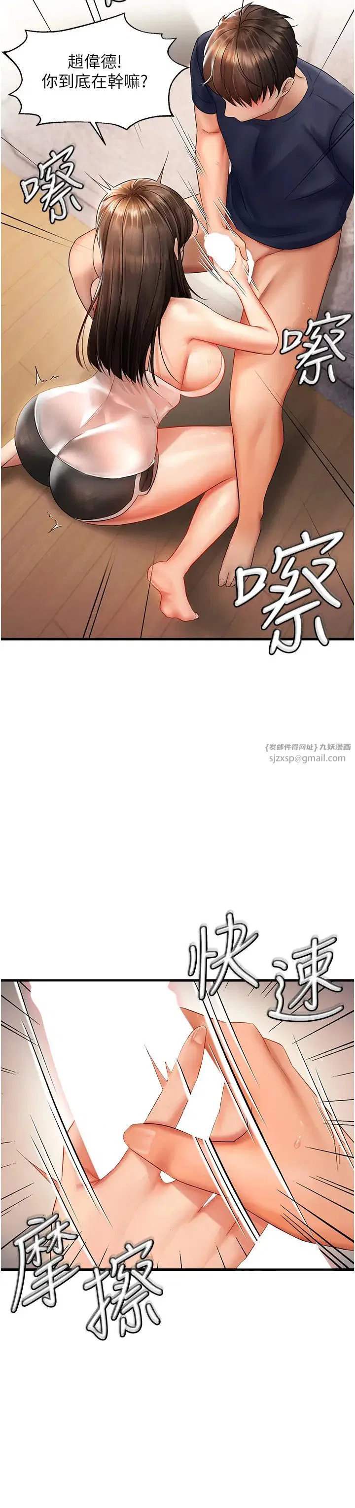 第4話