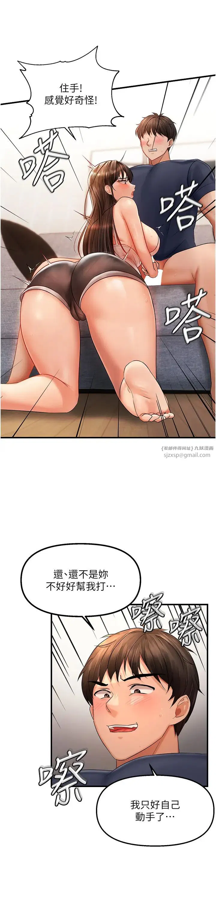 第4話