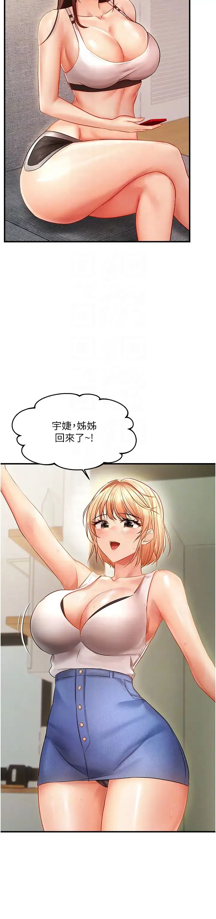 第5話