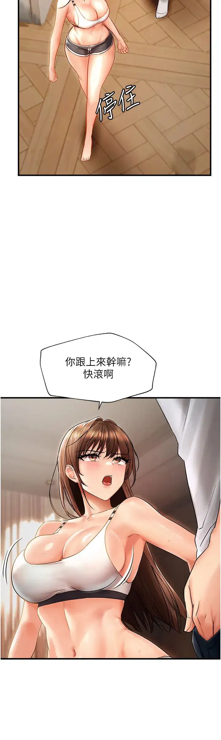 第5話