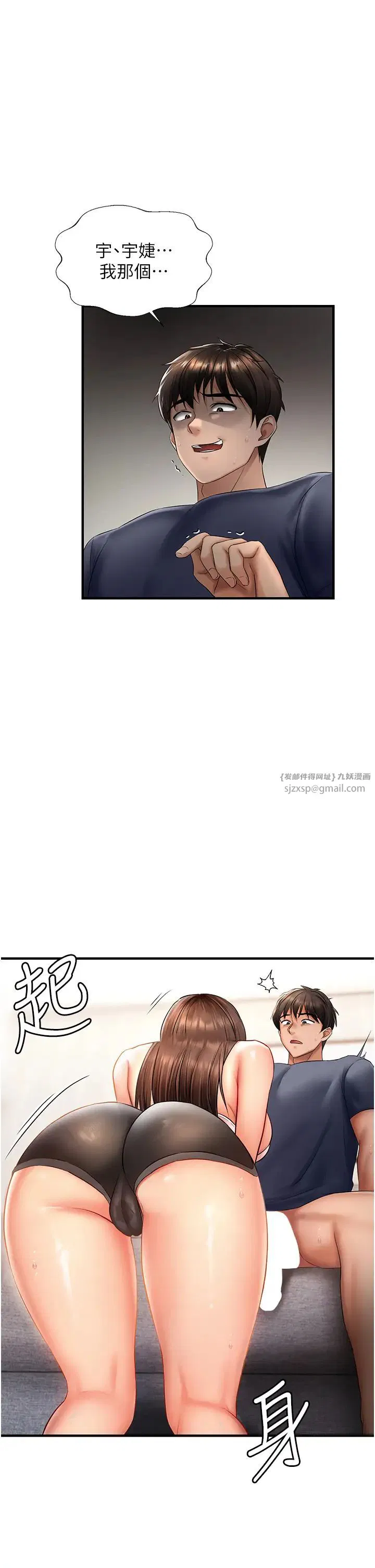 第5話