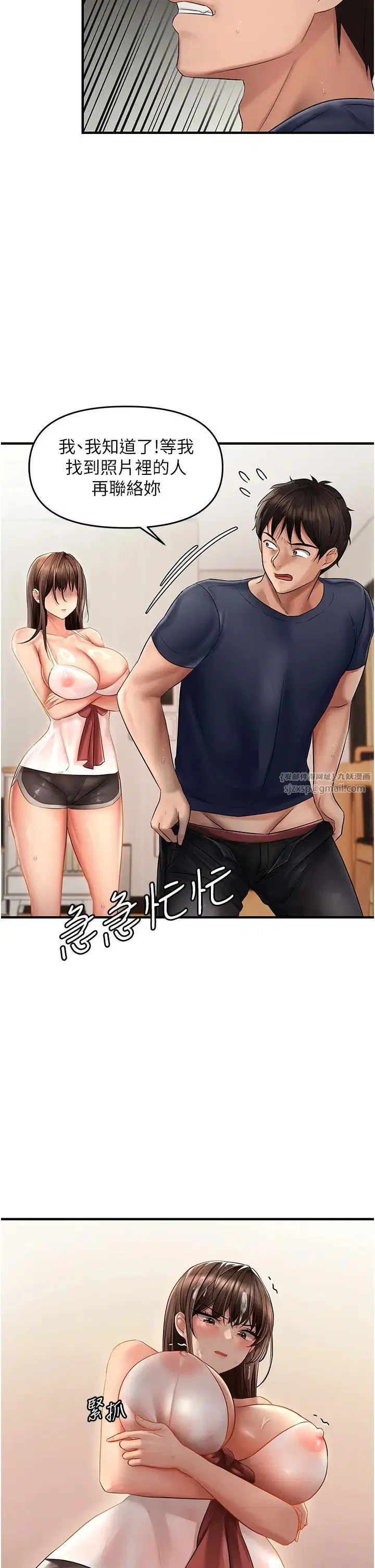 第5話