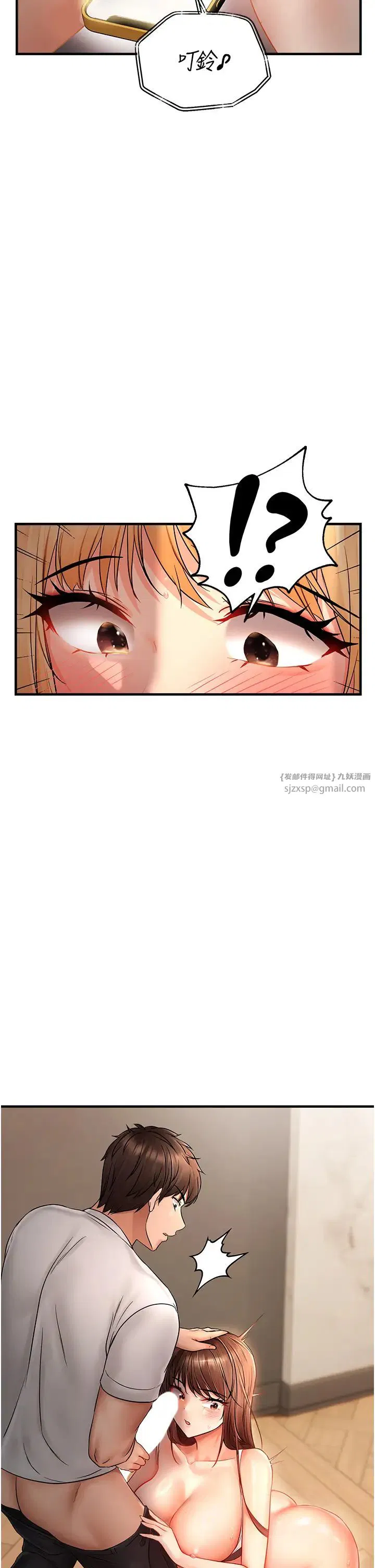 第6話
