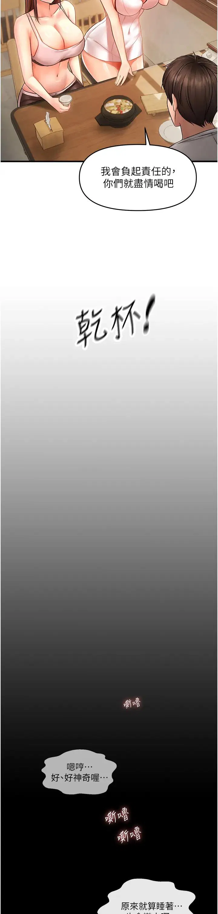 第6話