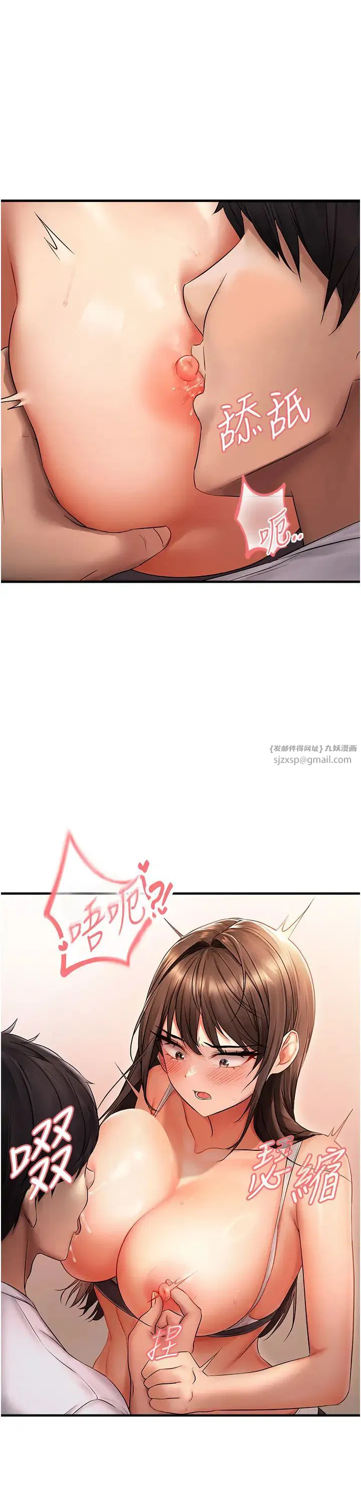 第6話