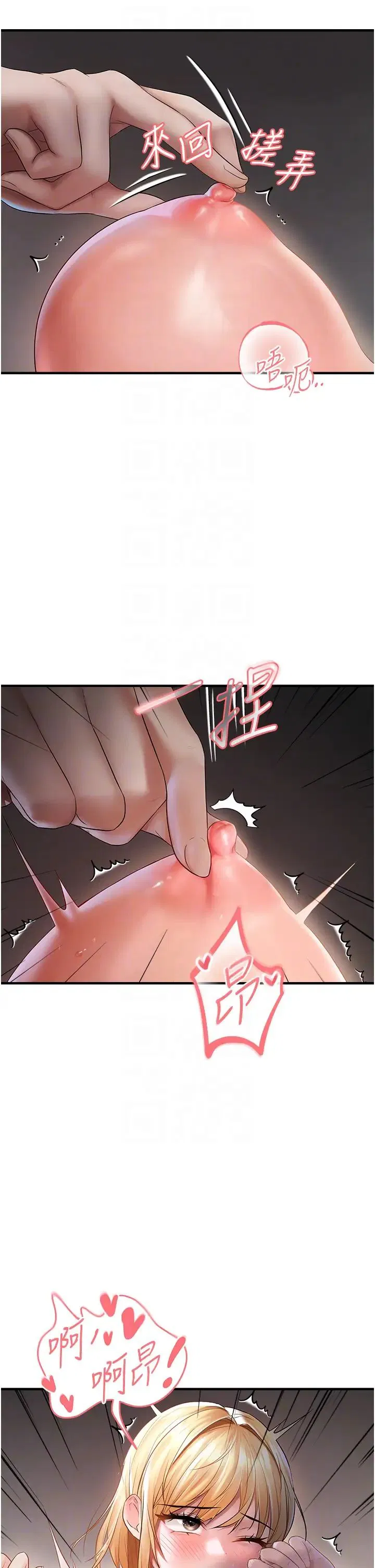 第6話