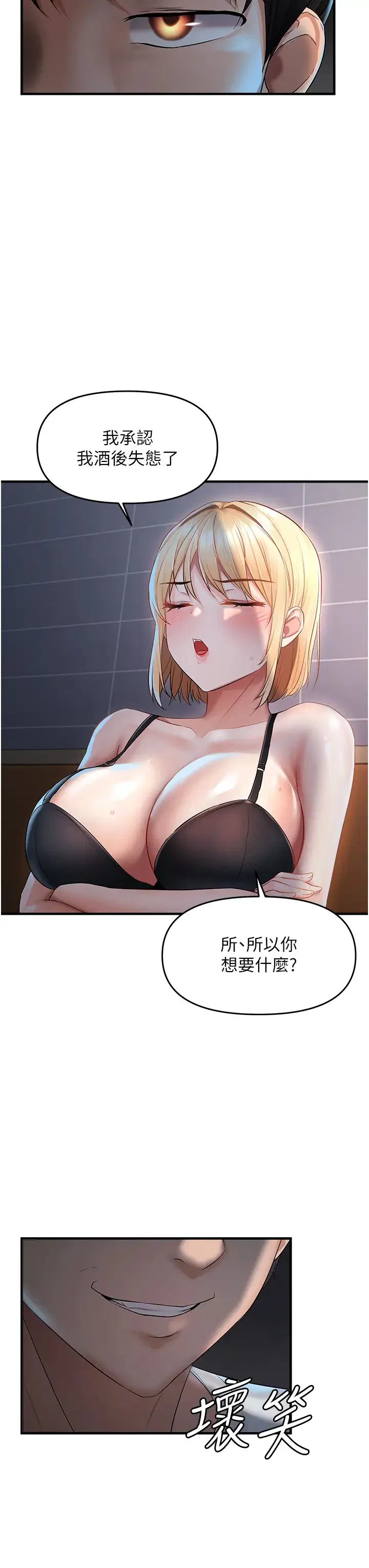 第6話