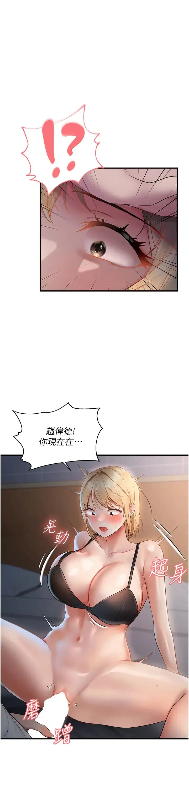 第7話