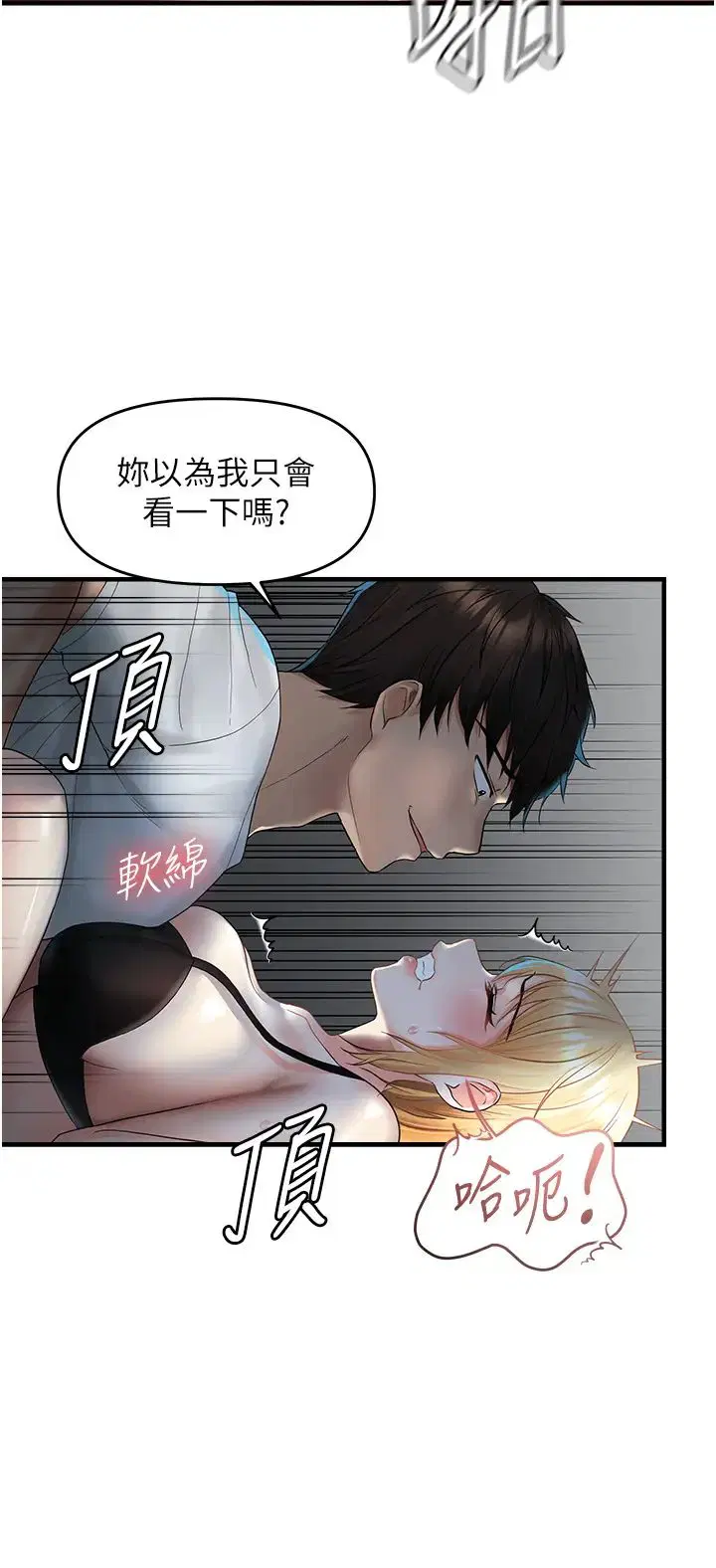 第7話